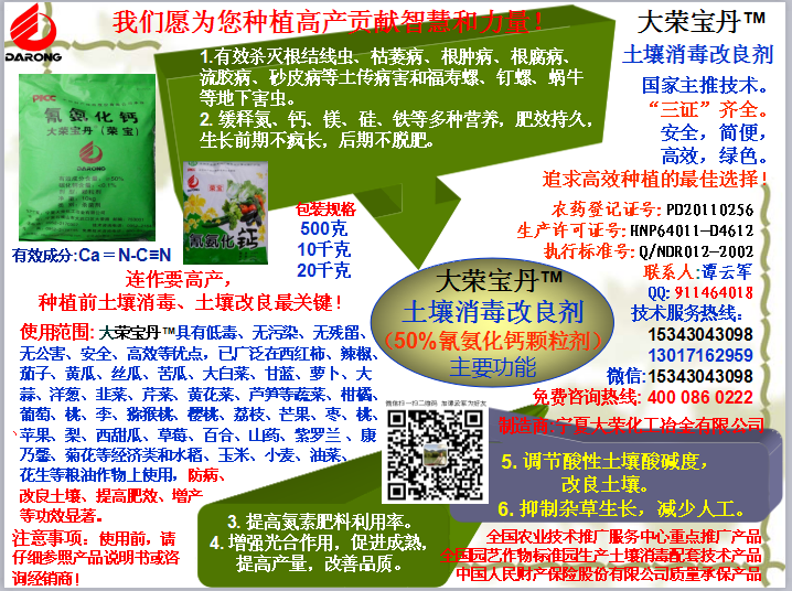 打農藥要有針對性，還要選擇好時(shí)間，確保藥物濃度和藥效
